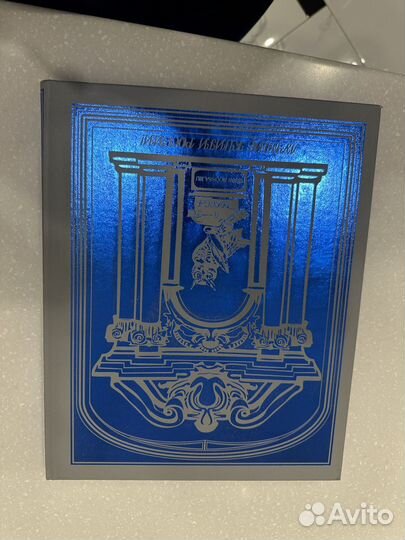 Книга сокровища русских музеев