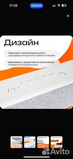 Саундбар xiaomi redmi tv