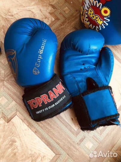 Боксерские перчатки
