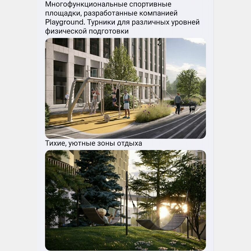 3-к. квартира, 85 м², 15/55 эт.