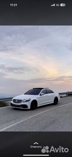 Прокат авто на свадьбу