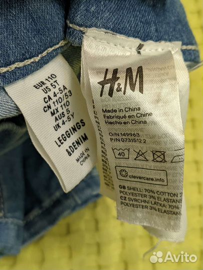 Джинсы H&M для девочки