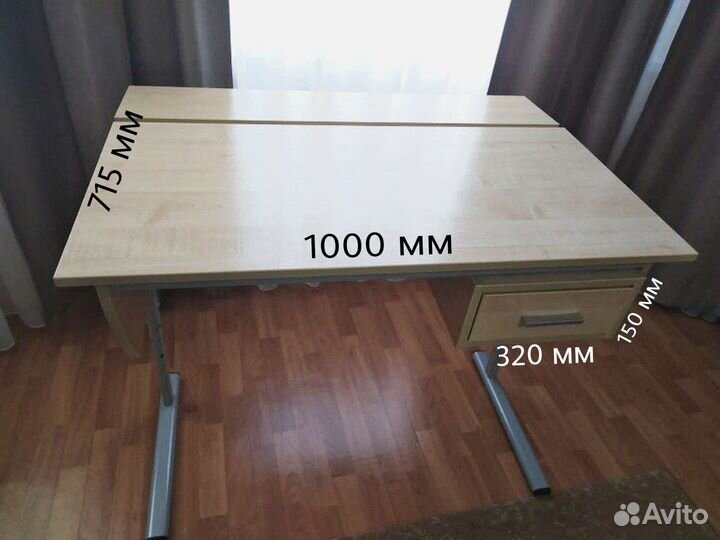 Письменный стол для школьника бу