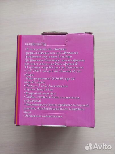 Камера с микрофоном для компьютера
