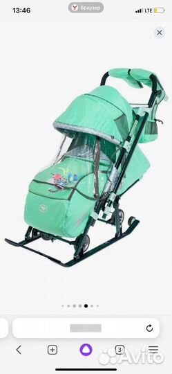 Санки коляска ника 7 -4