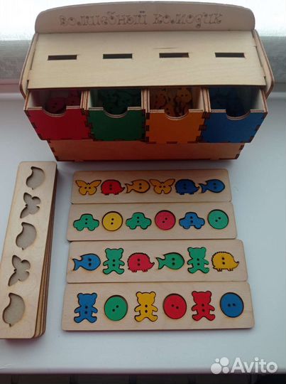 Развивающие деревянные игрушки