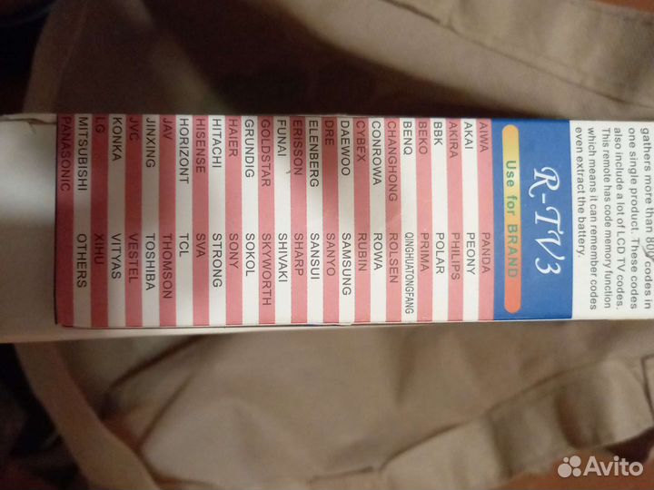 Пульт для телевизора универсальный