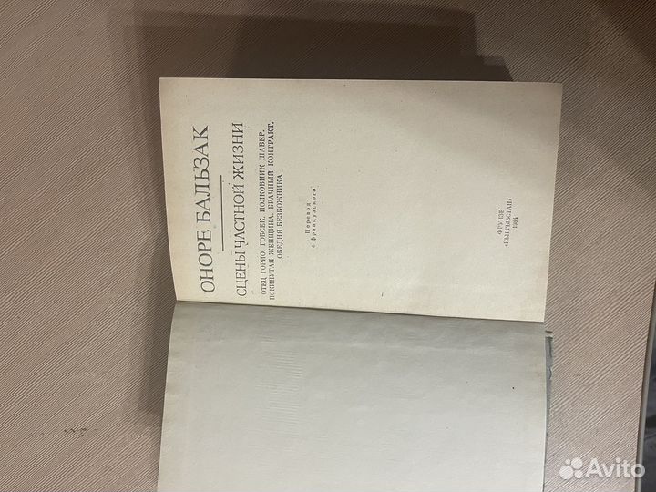 Книги дарья донцова