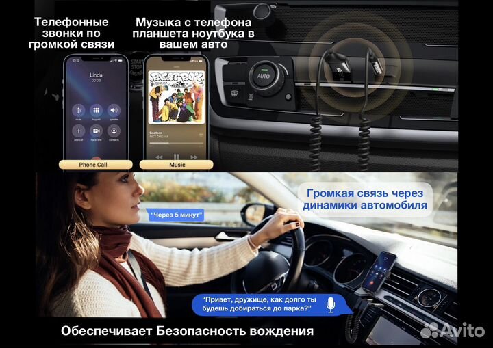Bluetooth 5.3 usb aux адаптер Ugreen автомобильный