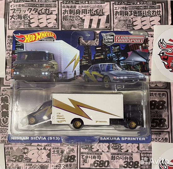 Hot Wheels Nissan Silvia S13 Sakura Sprinter