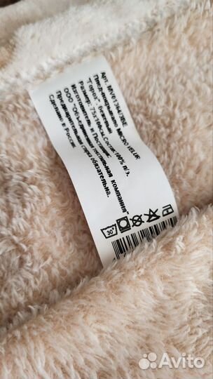 Плед покрывало детское