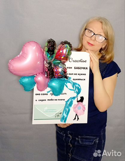 3D открытки из шаров