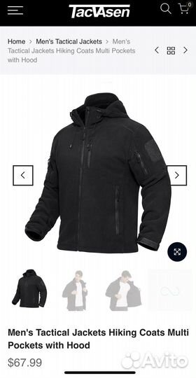 Tacvasen флисовая куртка