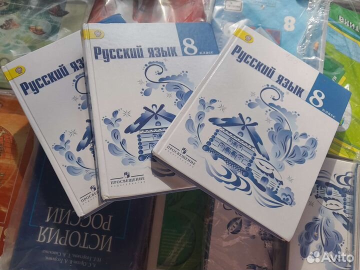 Учебник русский язык Баранов, Ладыженска все класс