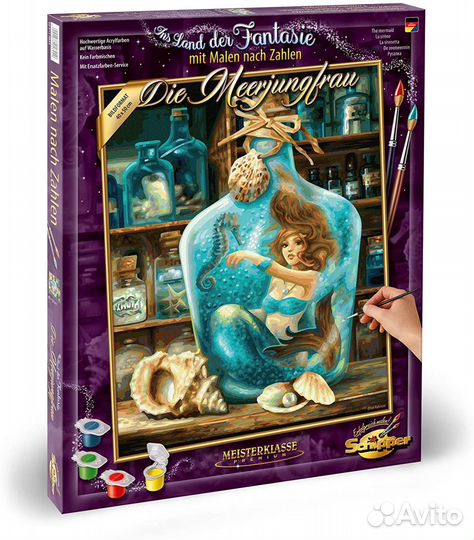 Картины по номерам- Русалка/Schipper/Герм