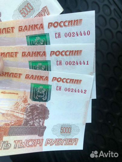 Купюры с красивыми номерами