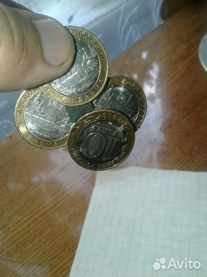 Монеты вязьма 4 шт ульянлвская обл 3 шт