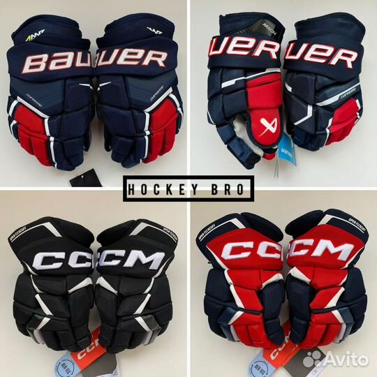 Хоккейные краги Bauer, CCM новые