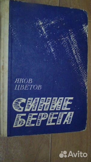 Книги о Великой Отечественной