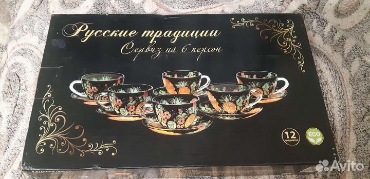 Чайный сервиз новый в коробке