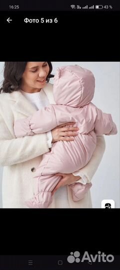 Комбинезон демисезонный