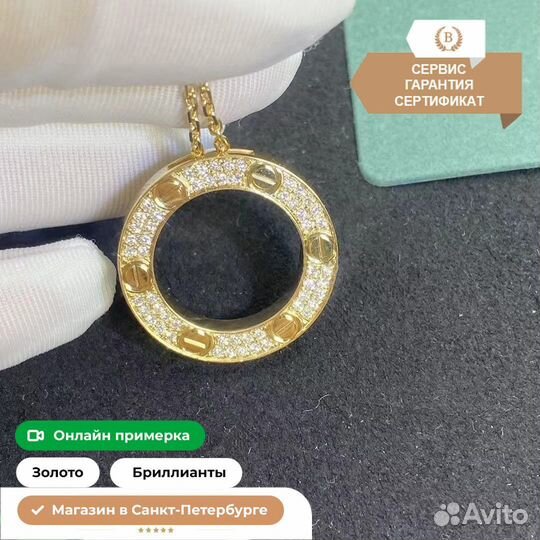 Ожерелье Cartier из желтого золота 0,35ct