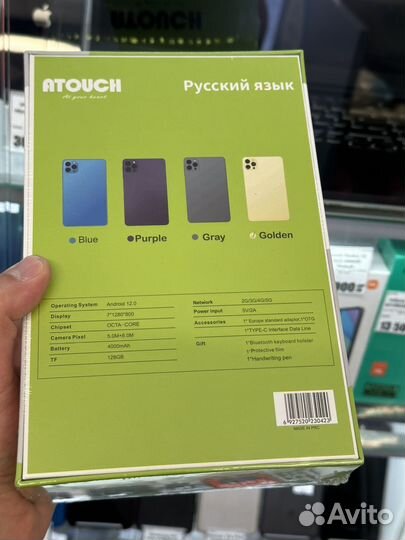 Планшет 8/256gb новый Atouch X19 mini