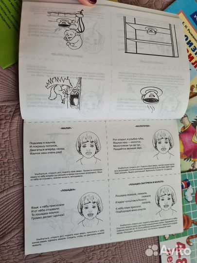 Логопедические книги и рабочие тетради новые