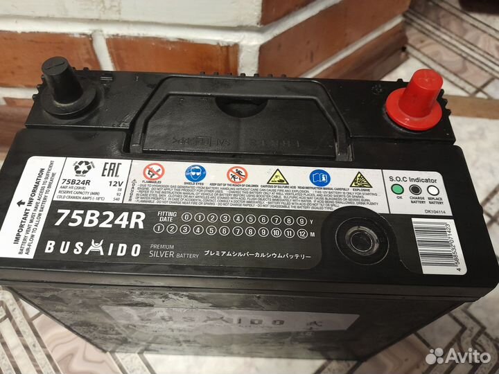 Аккумулятор bushido Premium