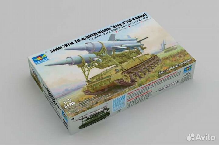 Soviet 2K11A TEL w/9M8M Missile 