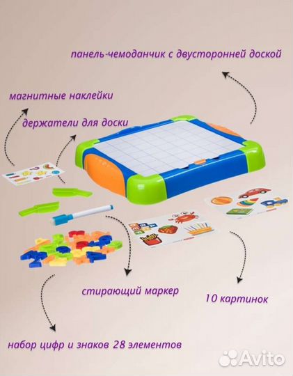 Детские настольные игры