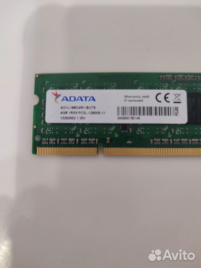 Оперативная память ddr3 4 gb для ноутбука