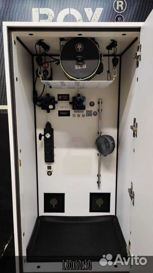 Гроубокс secret box 120x60x50