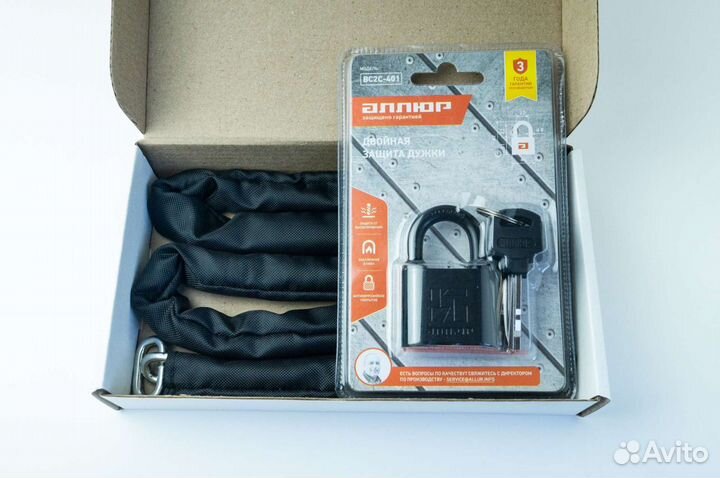 Противоугонная цепь для велосипеда + замок