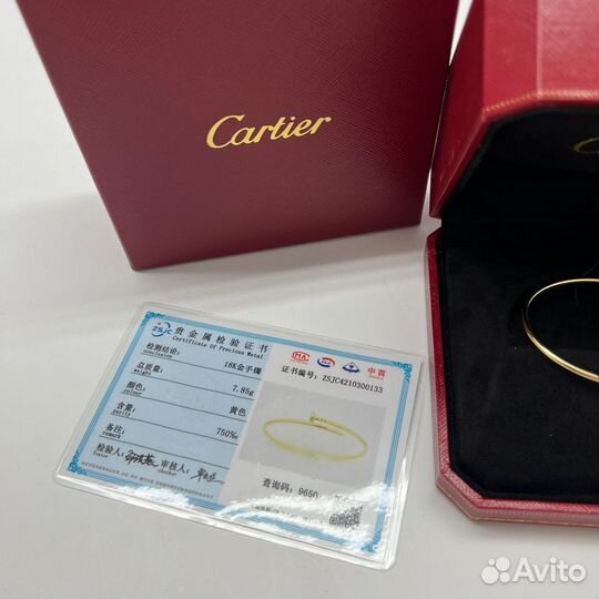 Браслет Cartier juste un clou размер 17