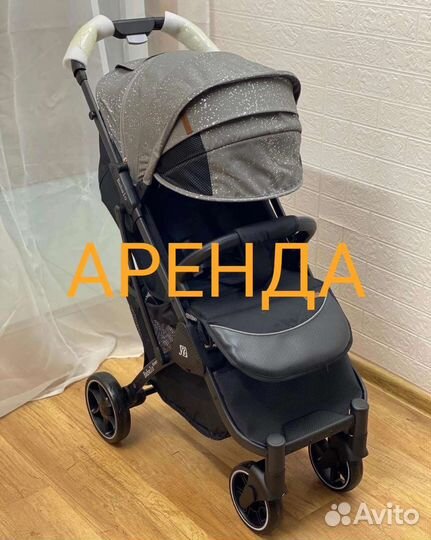 Коляска Babalo в аренду