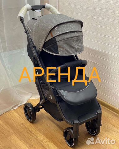 Коляска Babalo в аренду