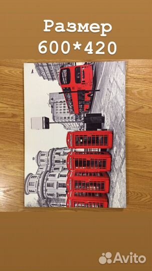 Картины из экокожи