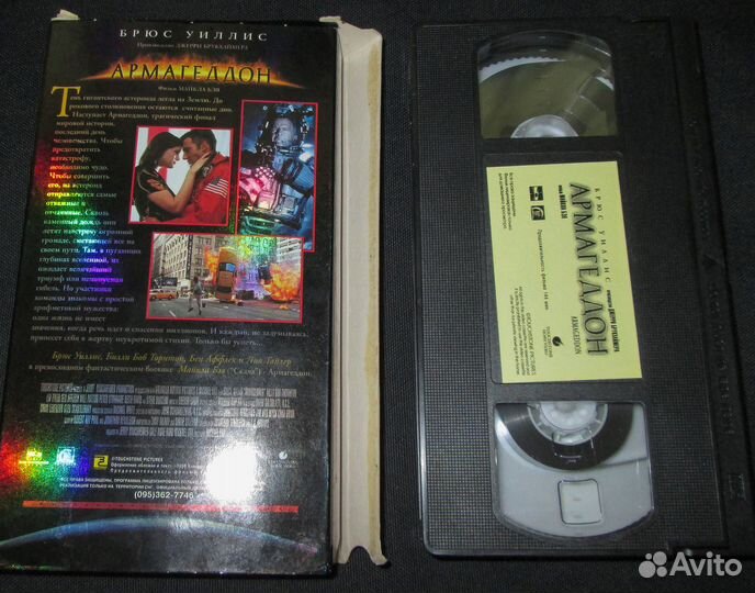 Армагеддон VHS Видеокассета Стивен Тайлер Аэросмит