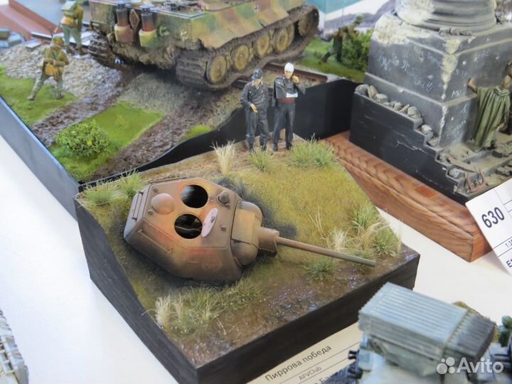 Диорама (виньетка) 