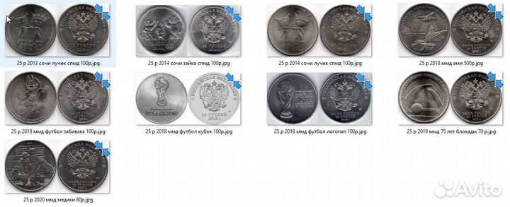 Юбилейные монеты россии