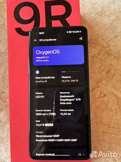 OnePlus 9R, 12/256 ГБ