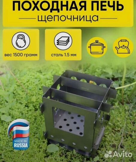 Новая походная печь щепочница