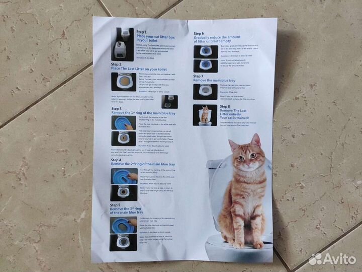 Лоток для обучения кошки к унитазу