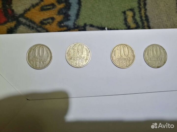 Монеты СССР