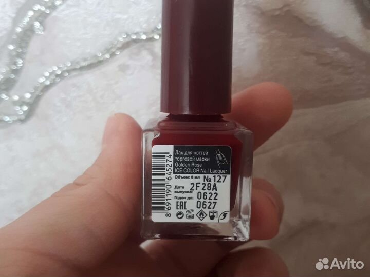 Лак для ногтей golden rose ICE color Nail Lacquer