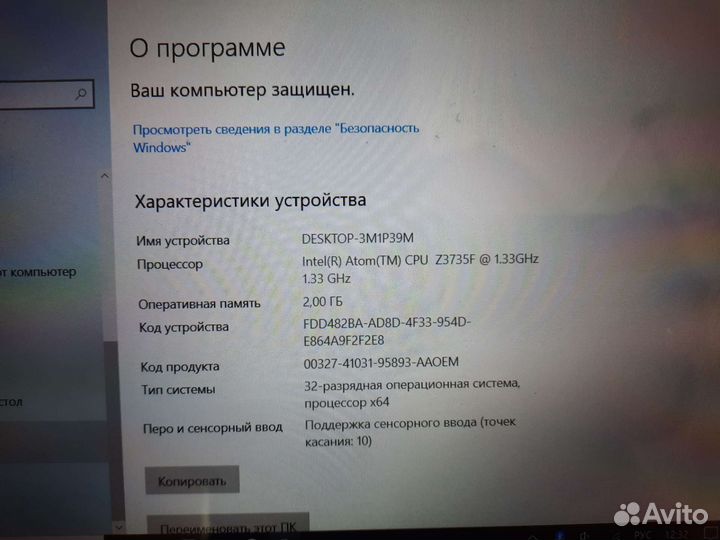 Lenovo miix 300 10iby