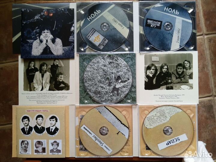 Группа ноль CD DVD