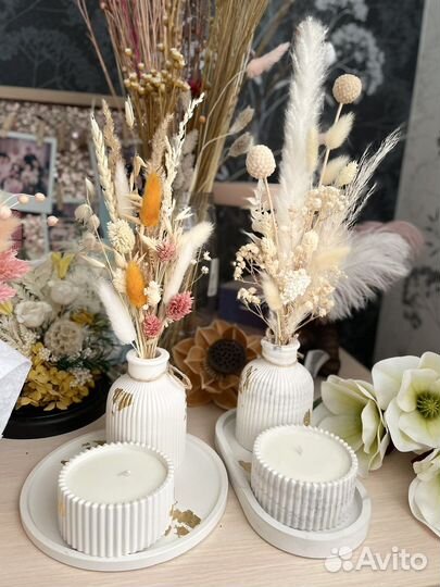 Подарочный набор с сухоцветами