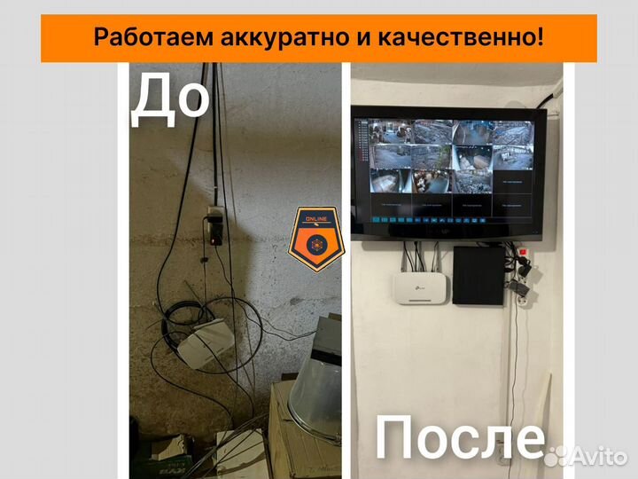 Камеры видеонаблюдения. Домофоны